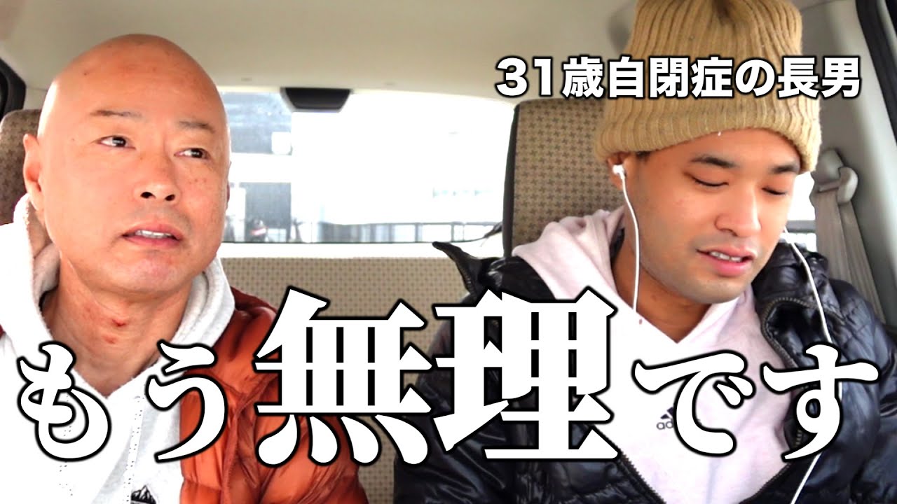 【お正月の出来事】二人きりで正月を迎えたのだが…