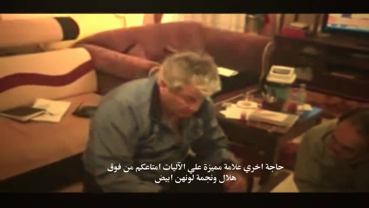 Benghazi Black Saturday السبت الاسود