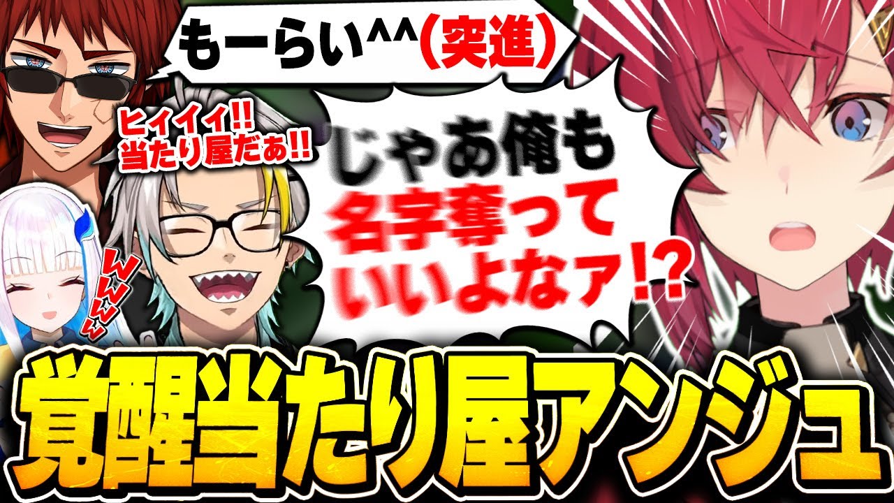 【カービィのエアライダー】当たり屋として覚醒してしまったアンジュに爆笑する歌衣メイカたち【歌衣メイカ/天開司/リゼ・ヘルエスタ/アンジュ・カトリーナ】【#ラブリースクワッド 】