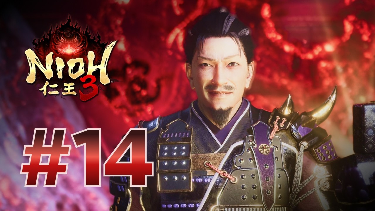 Nioh 3 - Прохождение #14