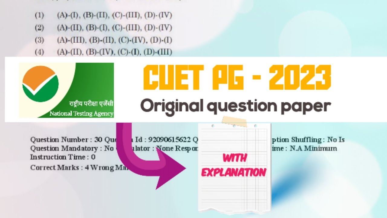 Cuet pg previous year question paper -2023| cuet pg exam #cuetpg #pharmacystudent  #cuetpg2023 