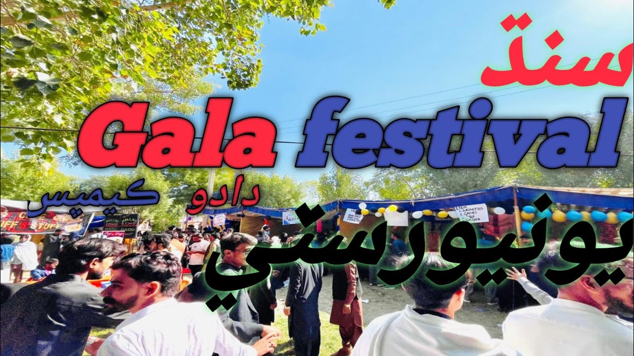 Sindh university campus dadu gala festival