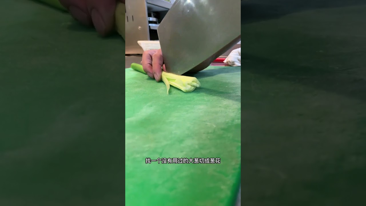 #美食教程 #我是美食创作者 #同城精选美食 #抖音美食创作者 #大厨教你学做菜