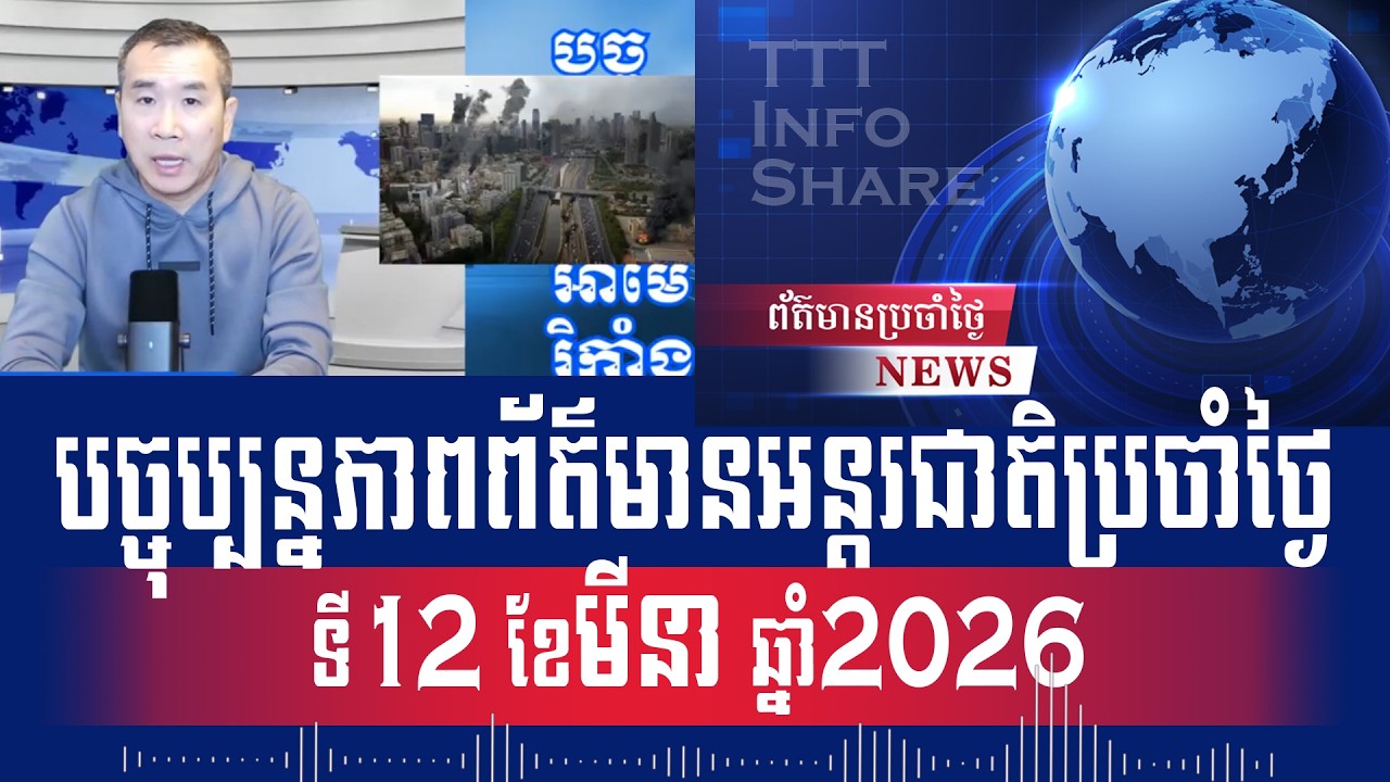 Men Kimseng Live Talk Show: Ukraine reclaims 400 square kilometers of territory from Russia