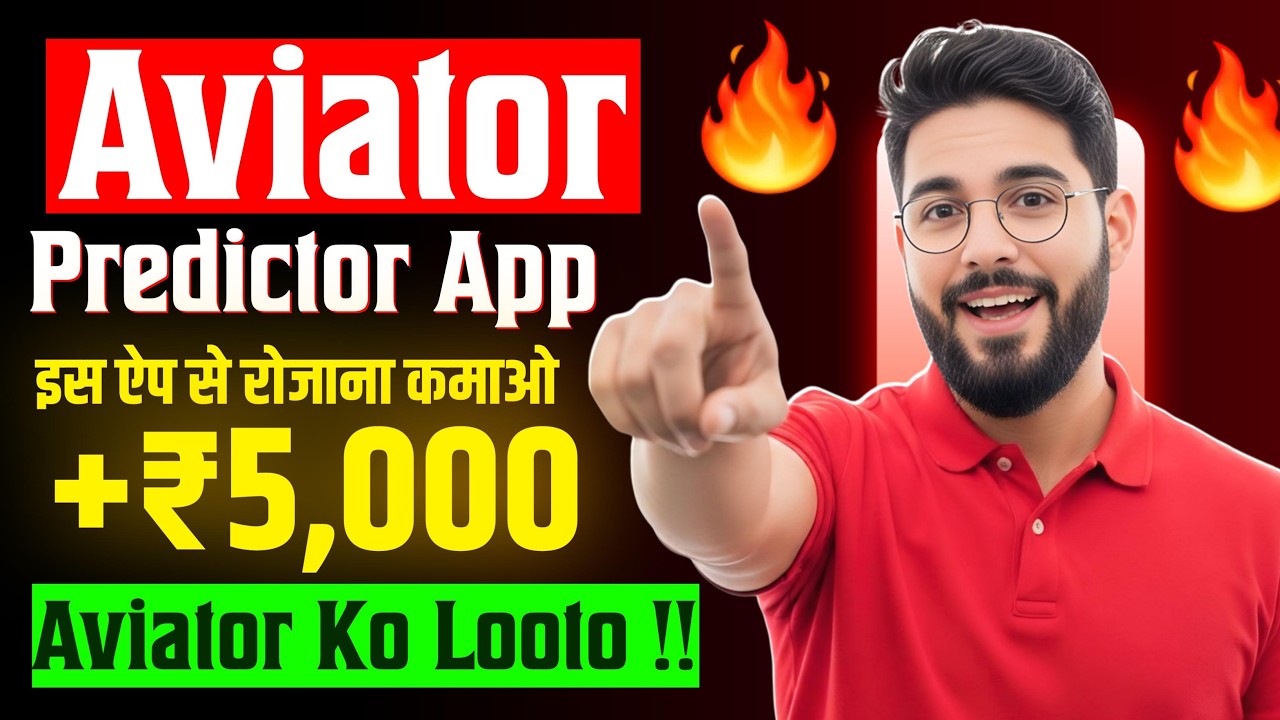 aviator predictor app | aviator game se paise kaise kamaye | risks, safety & awareness guide