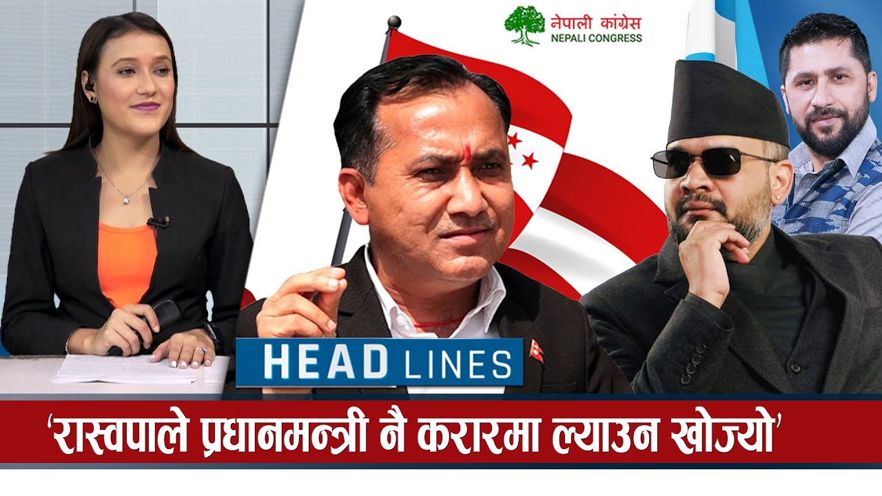 आचारसंहिता उल्लङ्घन गरेका १० उम्मेद्वारले दिएनन् स्पष्टीकरण | Global News | Glboal TV HD