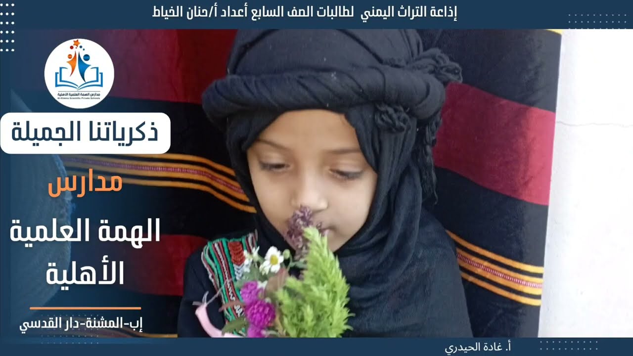 إذاعة التراث اليمني| مع أهازيج زراعية تراثية تحكي عن أصالة الأرض في بلد الخيرات