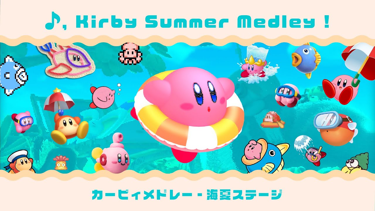 【原曲】星のカービィ海夏ステージメドレー！/ Kirby Summer Medley !