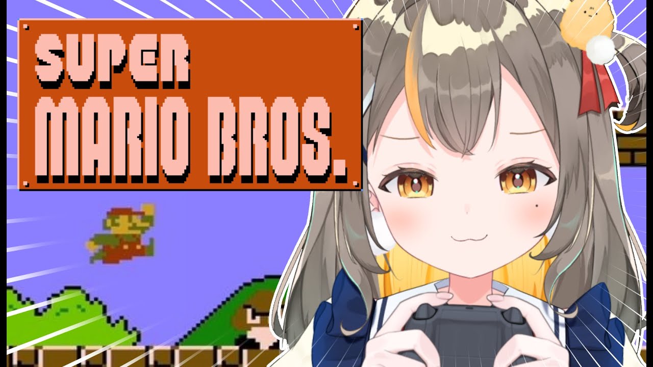 【スーパーマリオブラザーズ】初代マリオ✨神レトロゲームをプレイ！【半セルフ受肉vtuberしののめにこ】