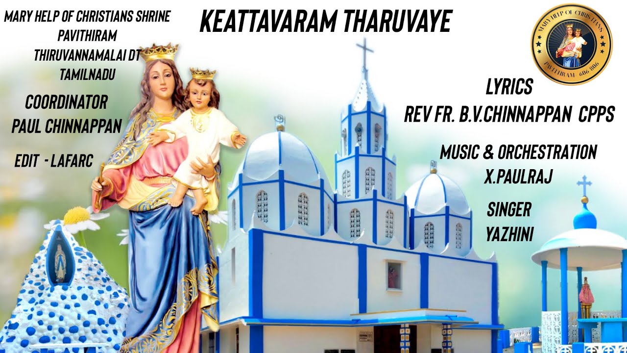 Keattavaram Tharuvaye #Rev Fr. B.V.Chinnappan  CPPS #Paul Chinnappan # X.Paulraj #Yazhini #Lafarc
