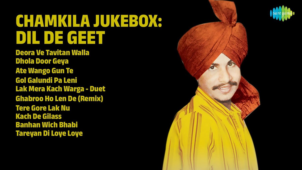 ਚਮਕੀਲਾ ਦੇ ਸ਼ਾਨਦਾਰ ਗੀਤ | Amar Singh Chamkila Songs | Deora Ve Tavitan Walla | Dhola Door Geya