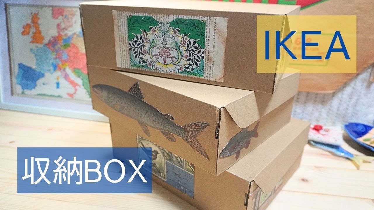 紙モノ✨最近の紙モノ収納方法📦安くて、簡単！IKEAの紙の箱で紙モノを収納！！