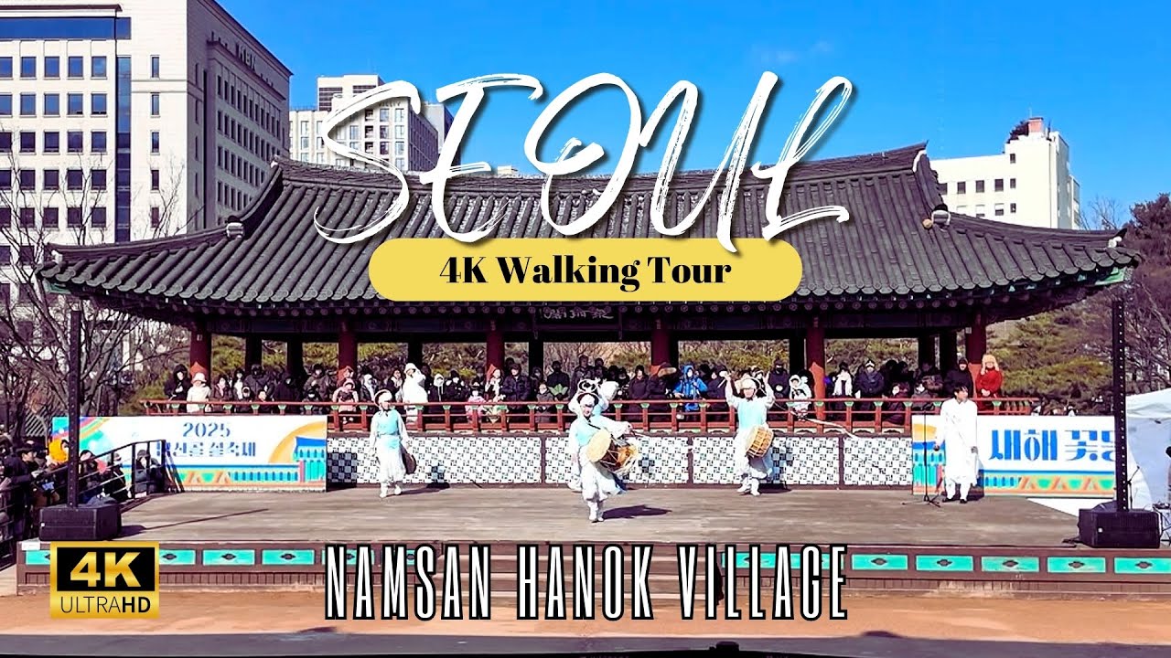Namsan Hanok Village:Korean New Year's Day Festival 2025 남산골 설축제