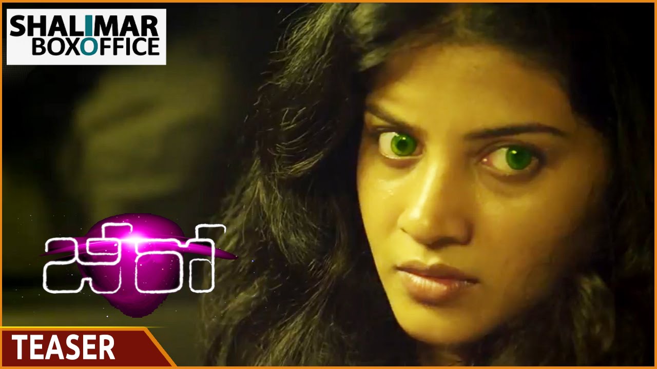 Zero Telugu Movie Teaser || Ashwin Kakumanu, Shivada & JD Chakravarthy