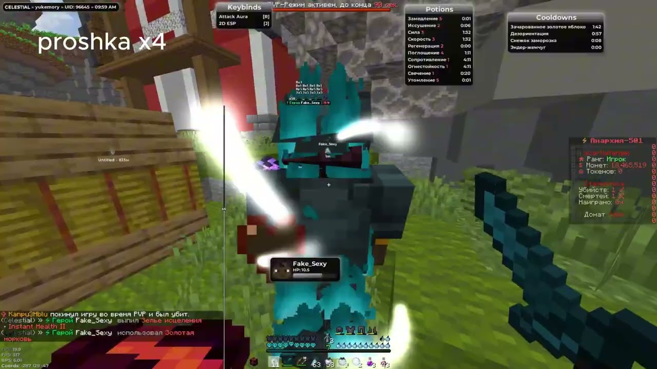 RAPE series nlt and lovksy by KMR || PvP HolyTime 35+ kills