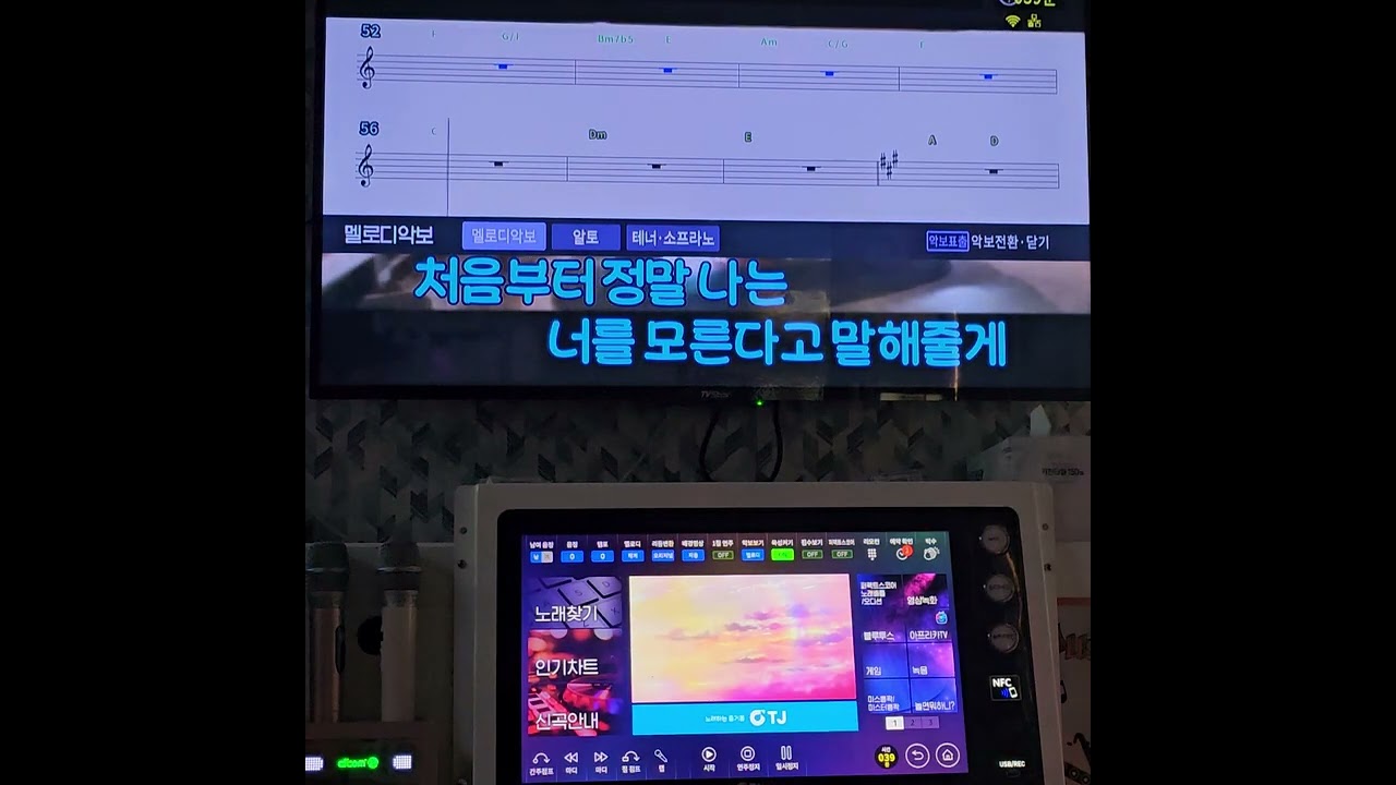 김장훈 - 슬픈 선물