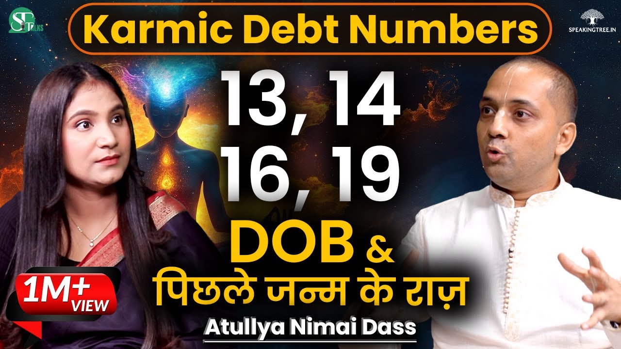 13, 14, 16, 19 Karmic Debt Numbers & Numerology Secrets । Past Life & Rebirth । Unlock Numerology