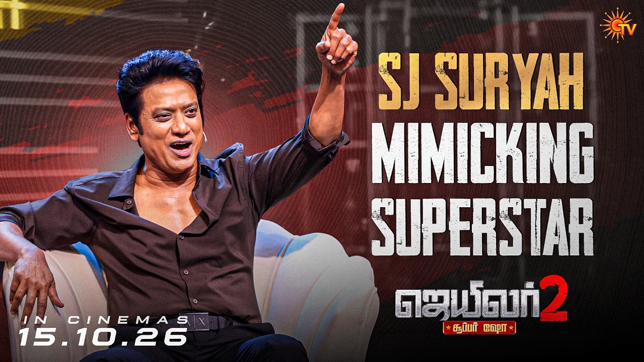SJ Suryah's epic Superstar dialogue recreation | Jailer 2 Super Show | Sun TV