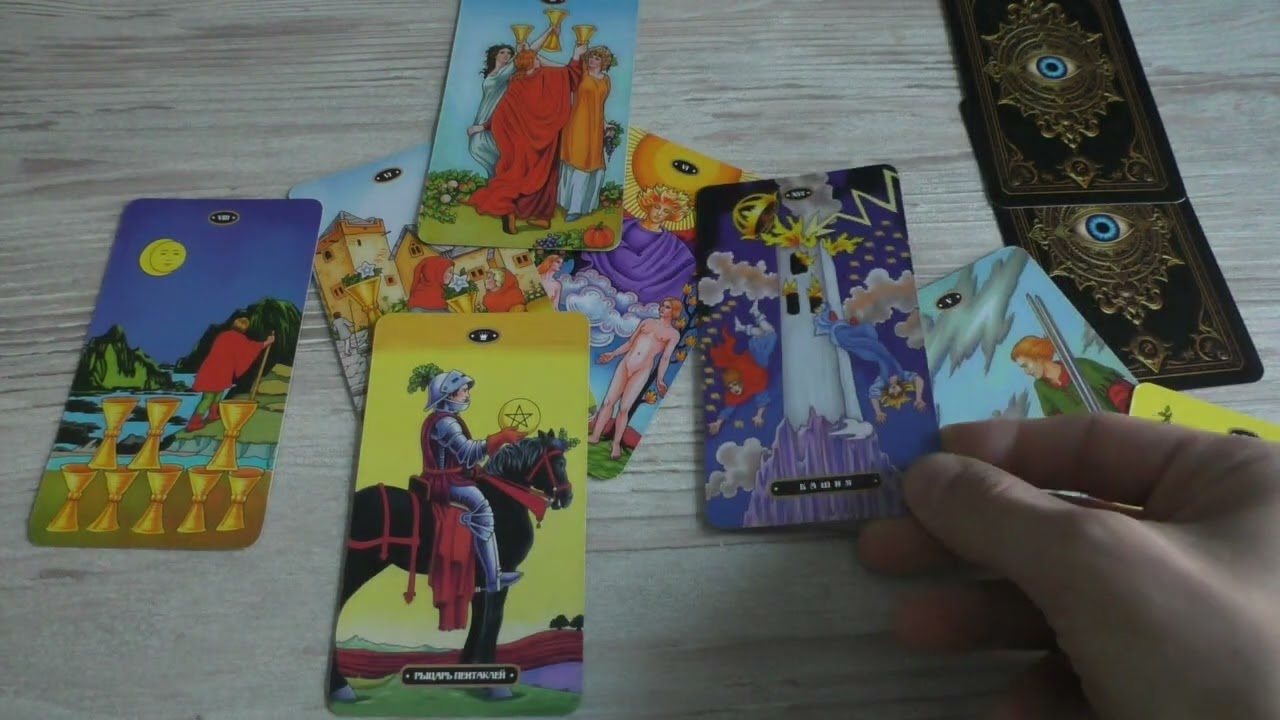 СКОРПИОН МАРТ  Таро расклад от Alfard Swords