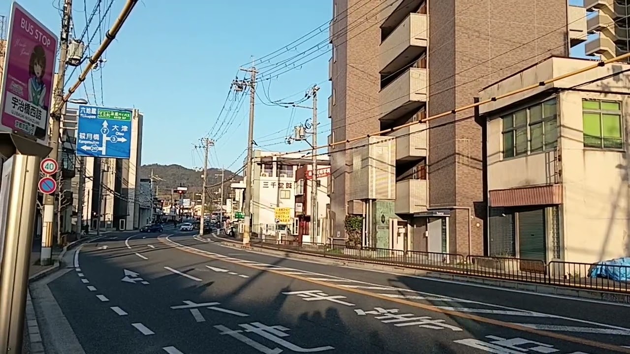 京都・宇治市:府道15号 2026.3.17 17:17