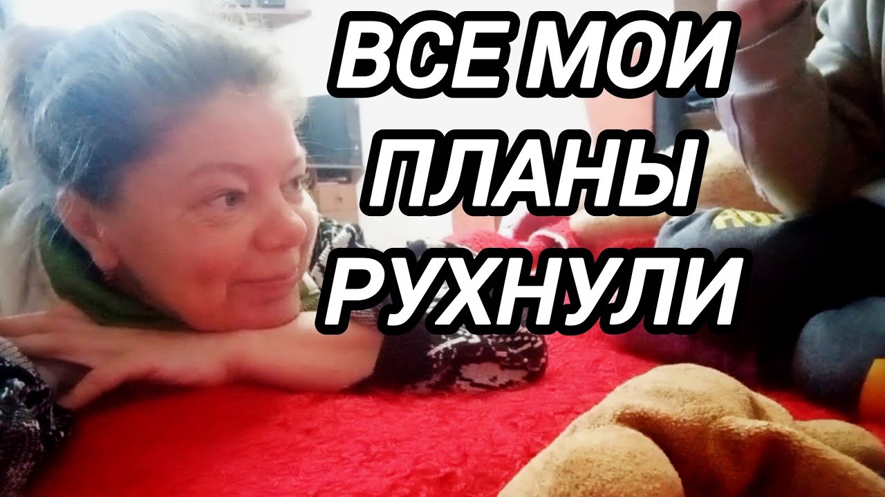 Всё пошло не так. Как такое случилось? Пирожки испекла - тесто супер. Что-то с телефоном