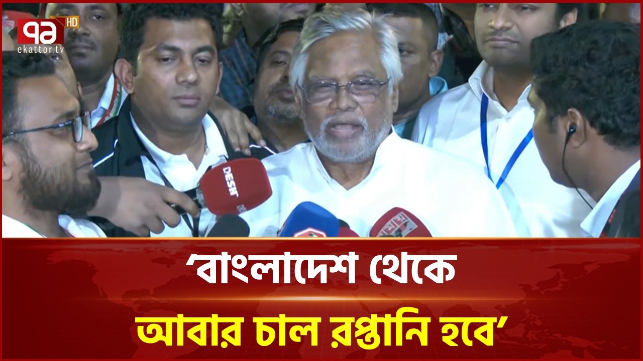 ৮৪ হাজার ভোটের বিনিময়ে বিজয়ী আমানউল্লাহ আমান | BNP | Election 2026 | Ekattor TV