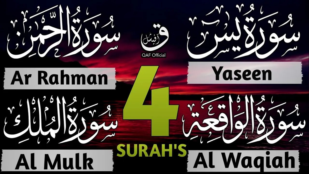 4 Surah Yasin Rahman Waqiah Mulk ( With Urdu Translation ) || Beautiful Recitation ||@qafofficial