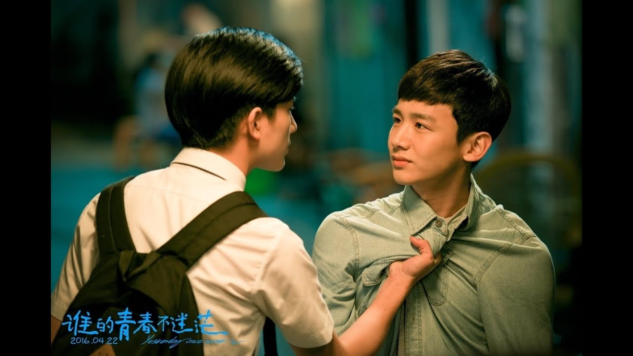 【HD】白敬亭 李宏毅 丁冠森 - 青茫 [歌詞字幕][電影《誰的青春不迷茫》同名主題曲][完整高清音質] Yesterday Once More Theme Song