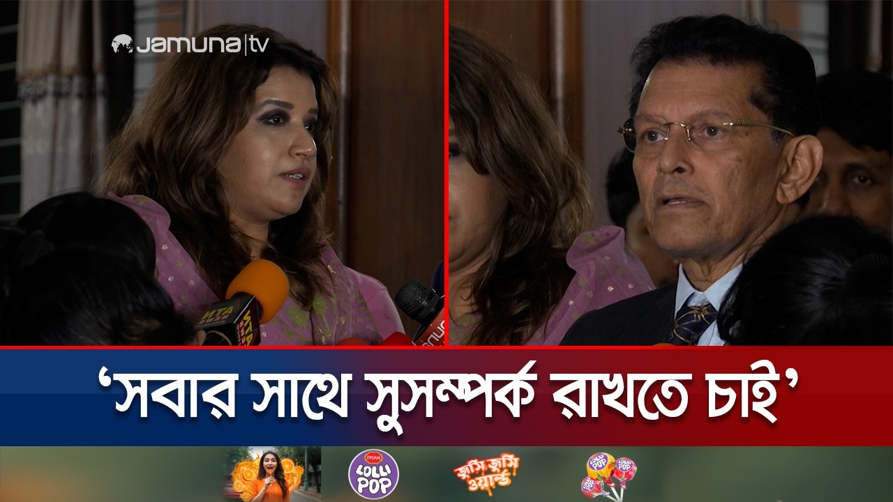 জাতীয় স্বার্থ পাই পাই করে বুঝে নেব: পররাষ্ট্রমন্ত্রী | Foreign Minister | Khalil | Jamuna TV
