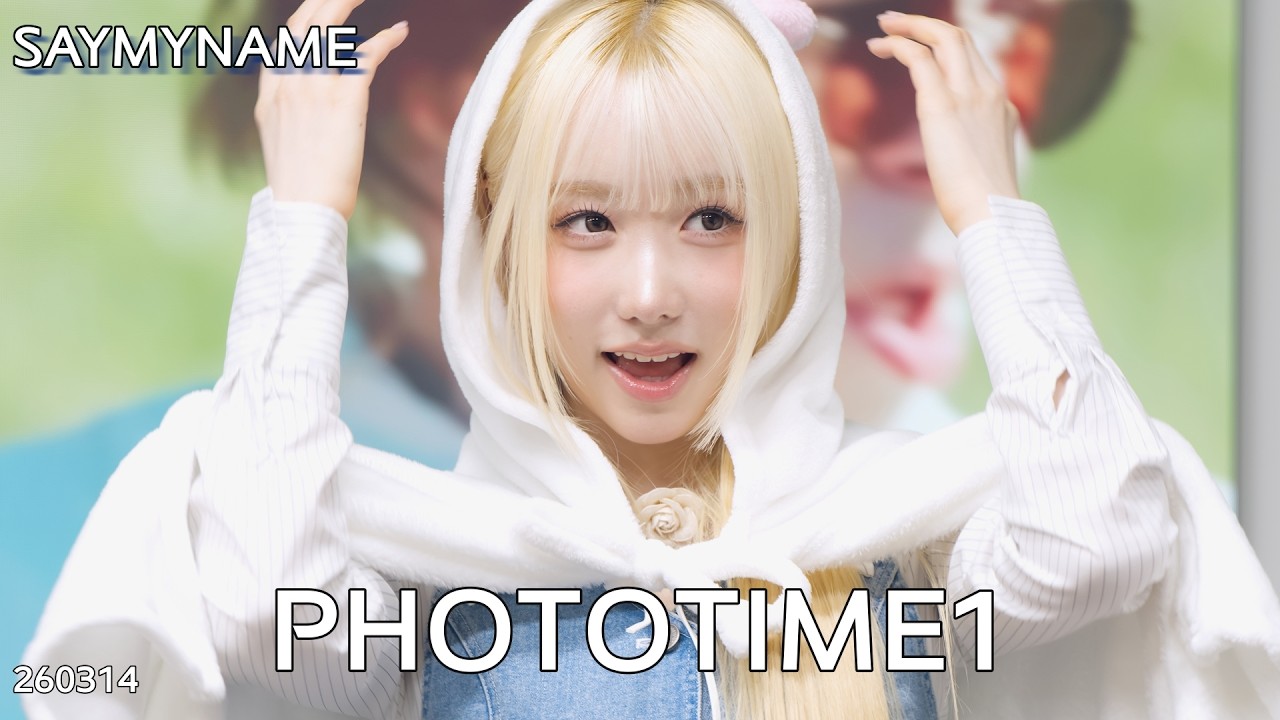 SayMyName 세이마이네임 PhotoTime 260314