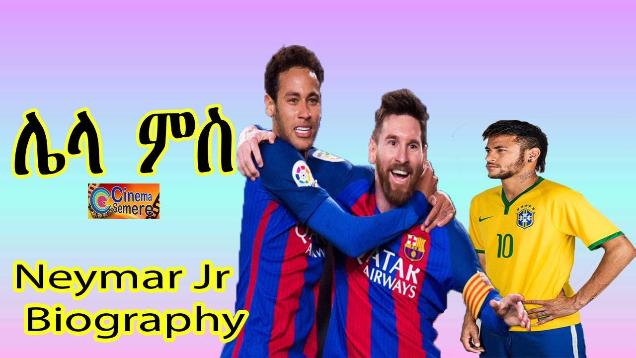 Neymar Jr Biography||Barcelona,PSG,Santos FC&Brazil Football
