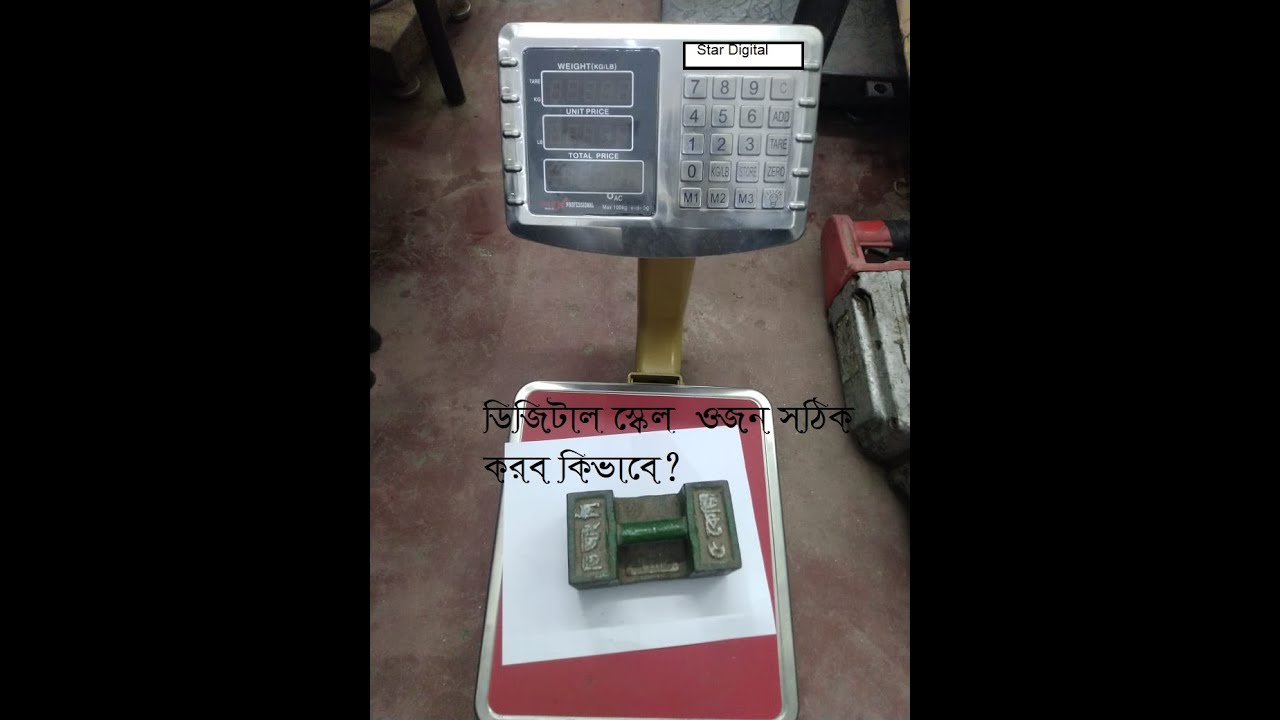 How To  digital weight scale calibration /Digital weight machine /digital weighing scale repair
