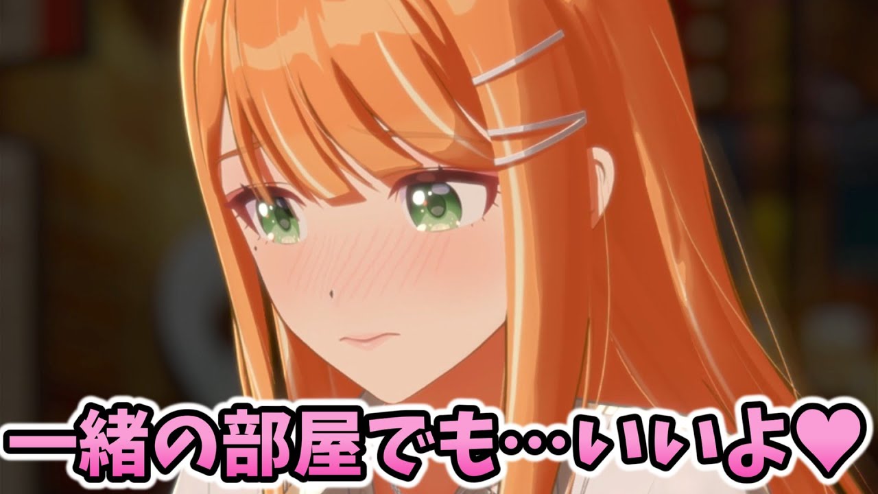 ホテルでPっちを誘っちゃう清夏【学園アイドルマスター】
