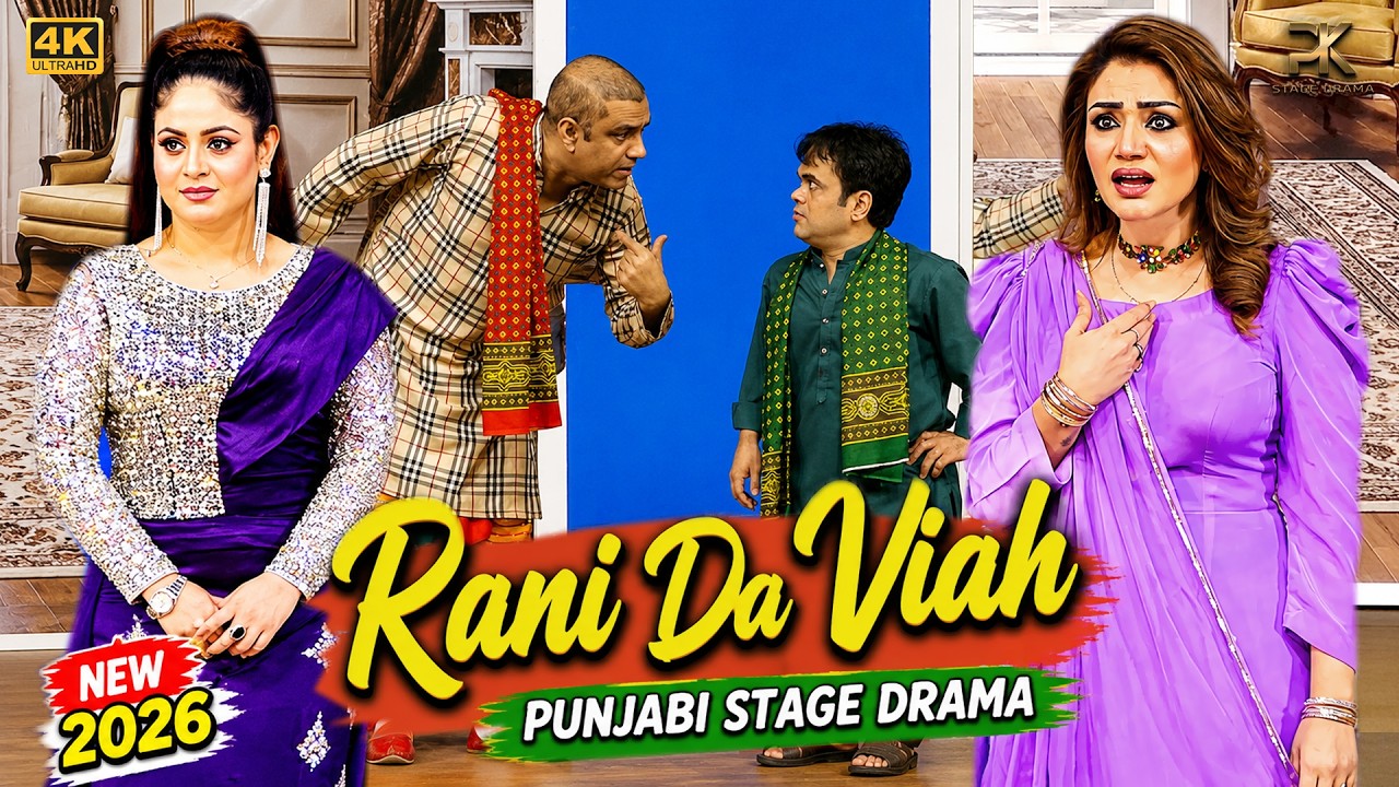 Vicky Kodu with Feroza Ali | Wajiha Ali | New Stage Drama 2026 | Shareef Badmash | Comedy Clip 2026