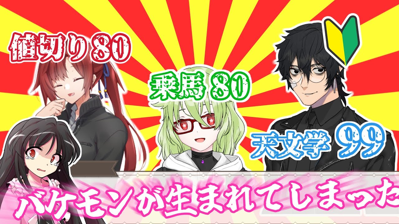 【CoC】違うんです！ランキング形式でキャラクター作っただけなんです！【毒入りスープ】