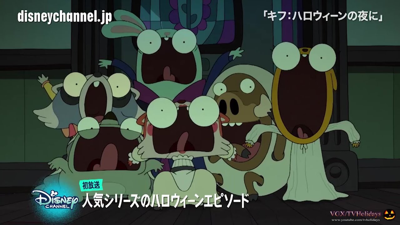 Disney Channel Japan October Advert 2025 👻 Halloween