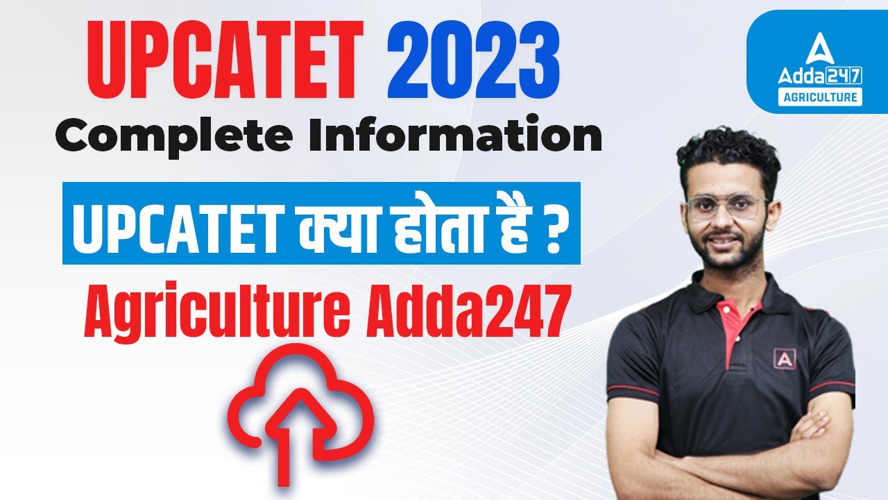 UPCATET 2023 Complete Information | UPCATET क्या होता है? By Akash Bajpai | Agriculture Adda247