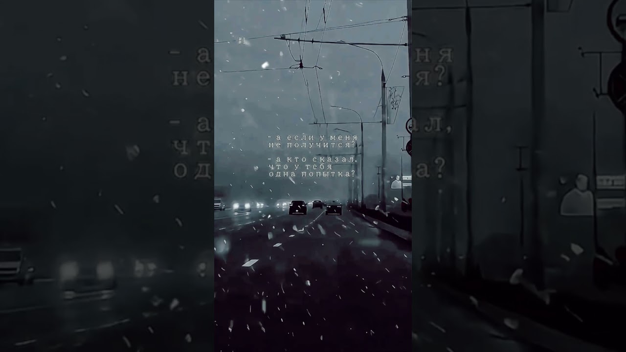 В НЕБО…