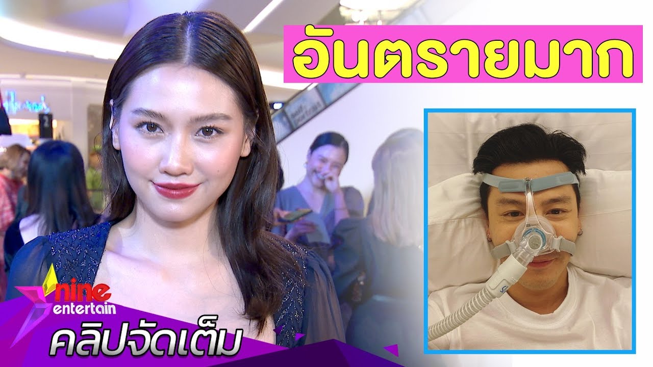 “เมทัล” ห่วง “โดม” มีภาวะหยุดหายใจ(คลิปจัดเต็ม)