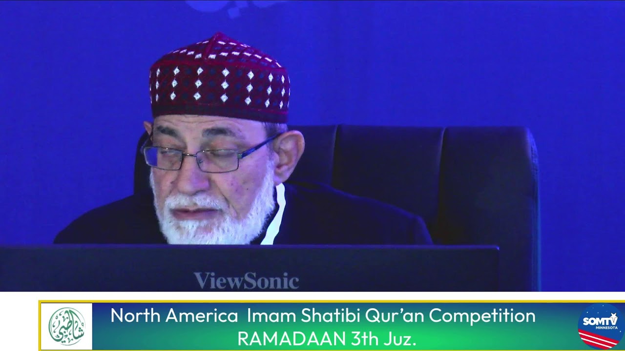 North America Imam Shatibi Qur’an Competition ,RAMADAAN 3th Juz.