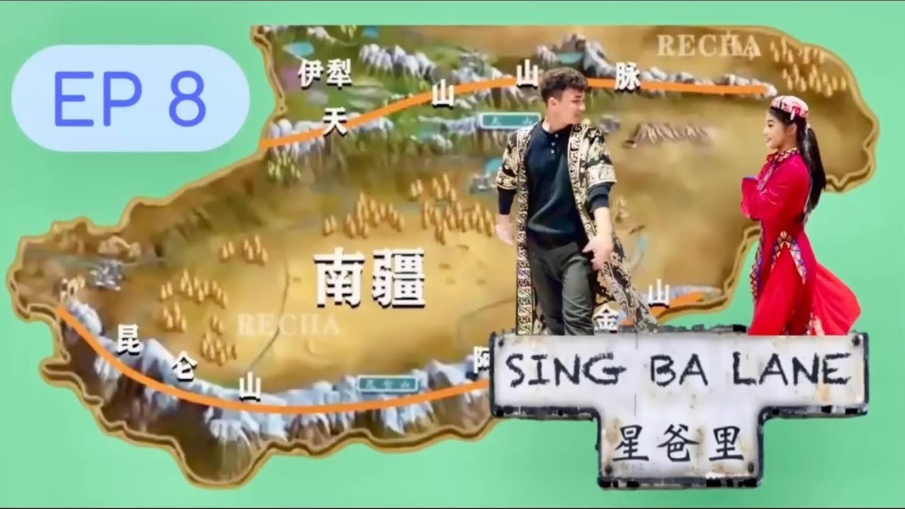 南疆8晚8日包車遊EP8，來到新疆最尾一日，亦都係最美的景點，真係靚到唔捨得走，決定要再來。(中英字幕）