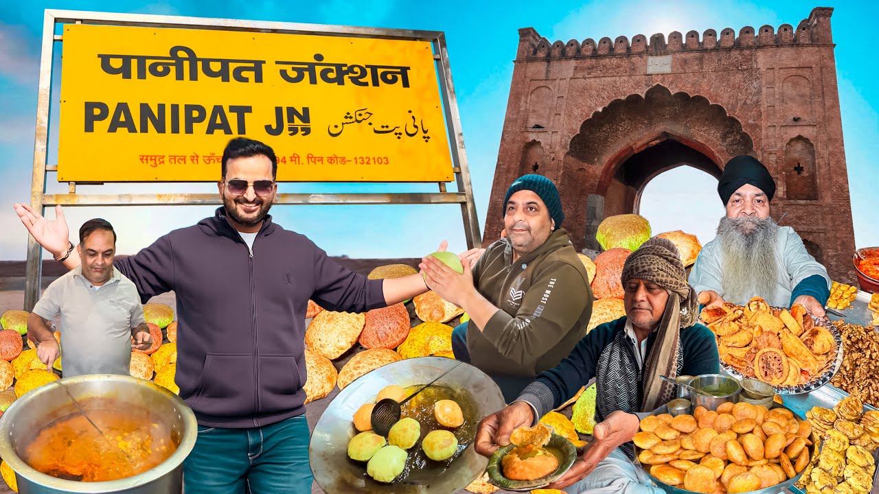Ep- 1 Panipat Street Food Tour | Panipat Best Breakfast | Panipat Food | Panipat Haryana