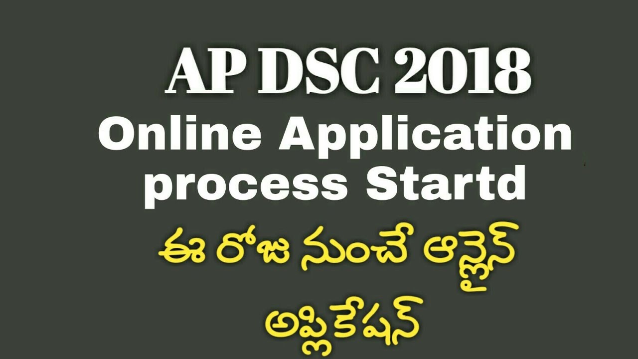 AP DSC 2018 || Online application process started from today