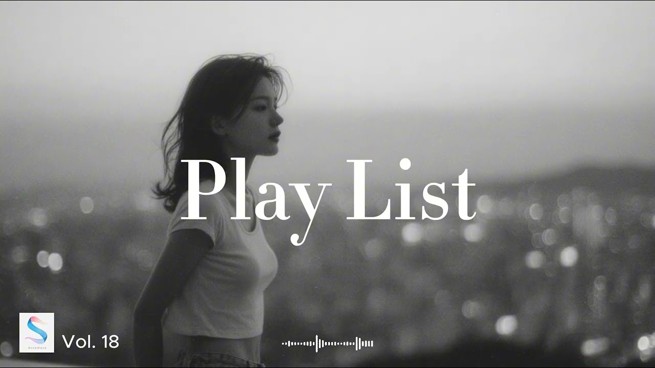 [Playlist]  나에게 집중하고 싶을 때 ☀️🌊 | #카페음악 #카공 #studymusic #kpop   #chillpop  | #cafe   #study  #work
