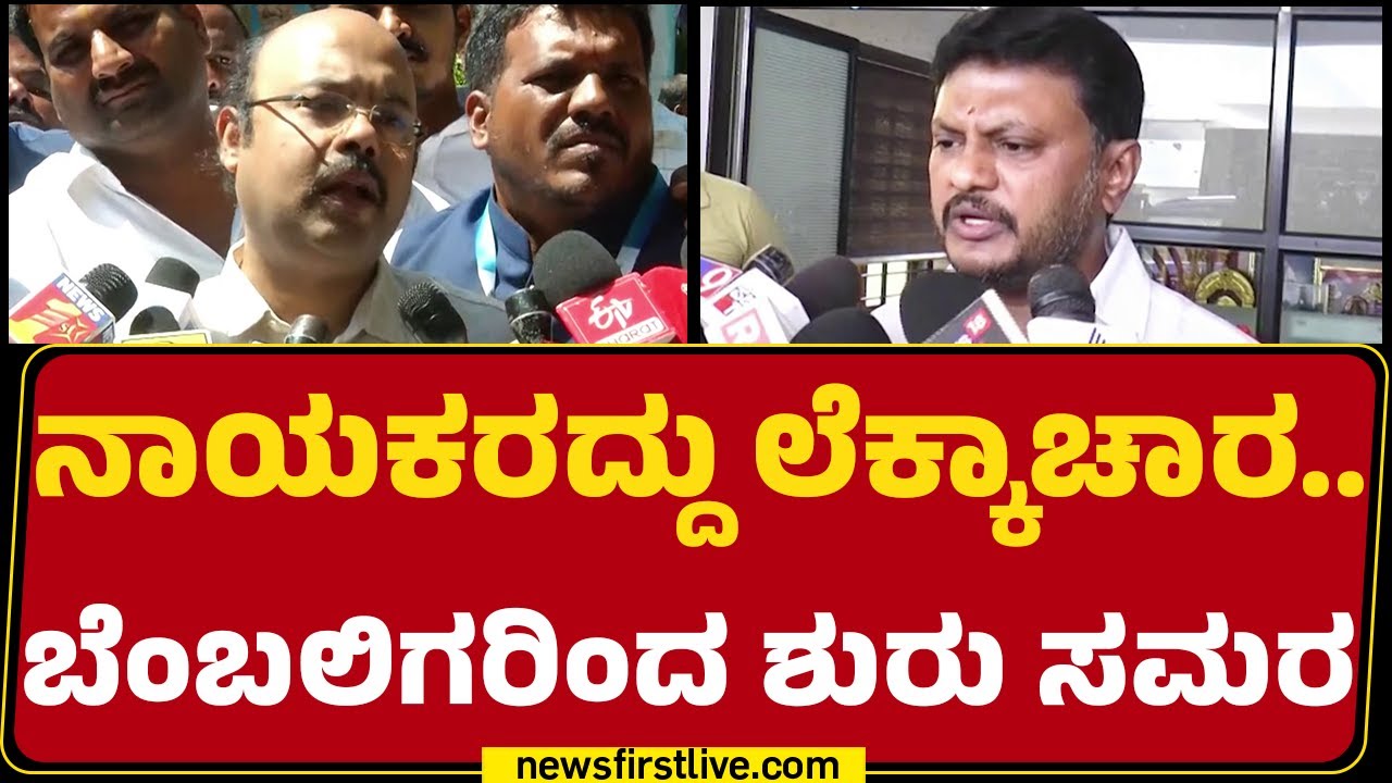 Shivaganga Basavaraj : ಸಿದ್ದರಾಮಯ್ಯ ಸಿಎಂ ಆಗೋಕೆ ನಂದೂ 1 ವೋಟ್‌ ಇದೆ | CM Siddaramaiah | @newsfirstkannada