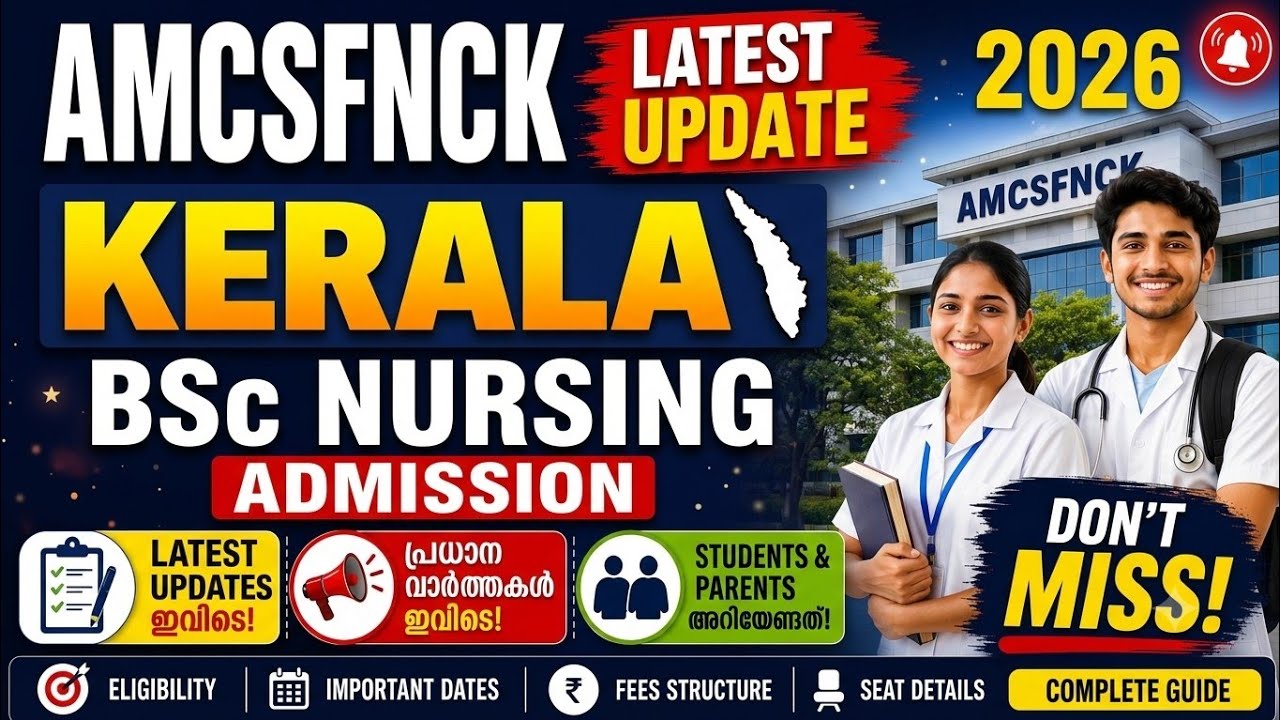 AMCSFNCK Allotment details in malayalam christian management allotment Bsc Nursing Admission kerala 