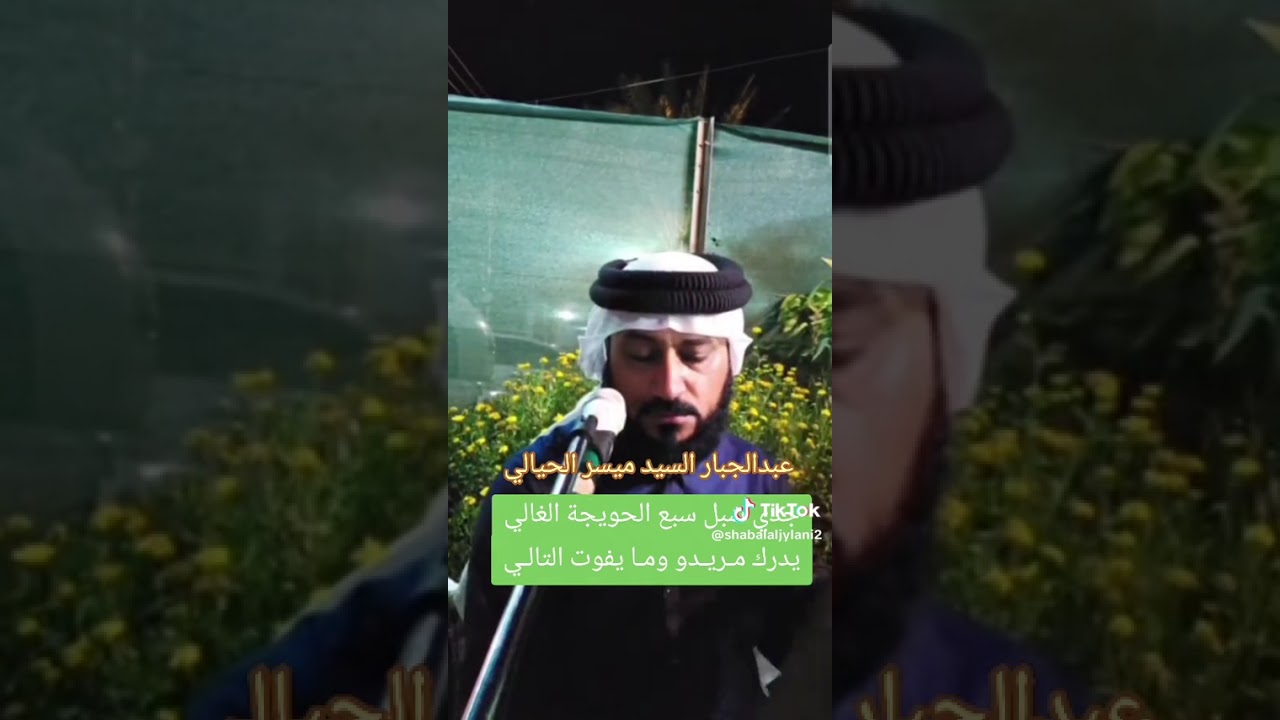 ٢٩ أكتوبر ٢٠٢٥