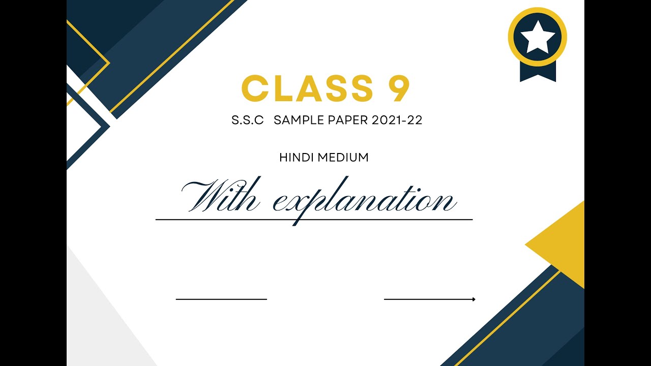 Class 9  S.s.c sample paper 2021-22 Answers with explanation 
