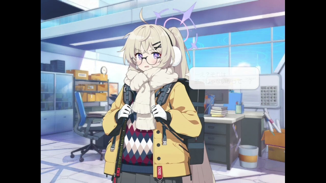 【ブルーアーカイブ】　音瀬コタマ(キャンプ)　クリスマスボイス