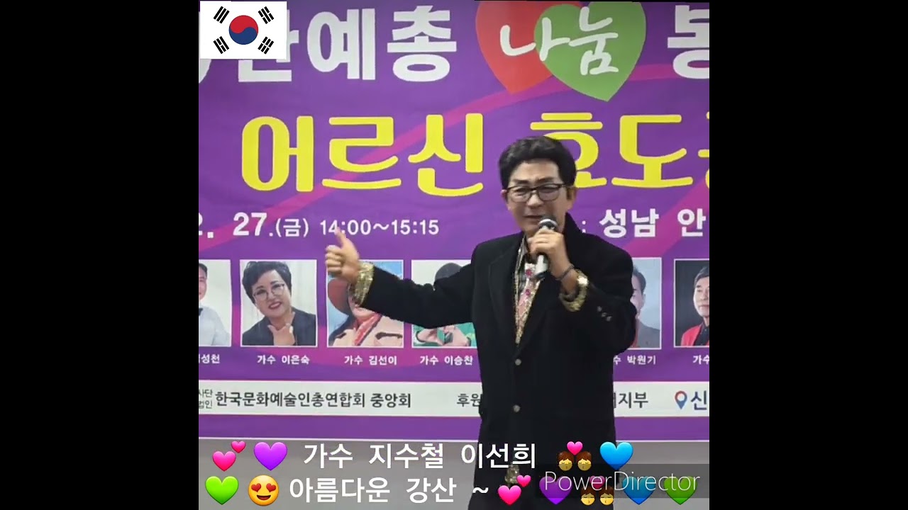 지수철🇰🇷아름다운 강산 ~🇰🇷 🇰🇷 🇰🇷 🇰🇷 